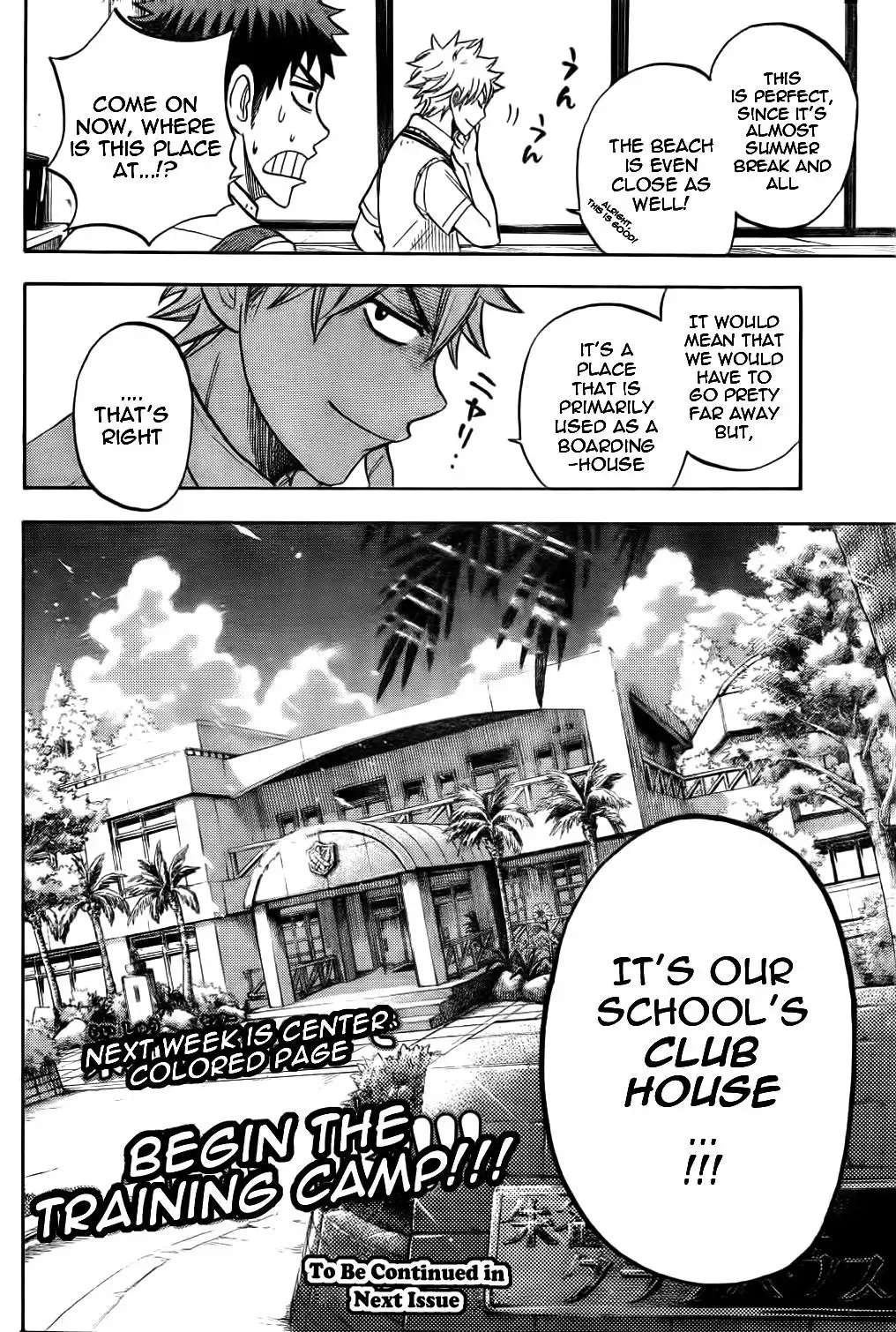 Yamada-kun to 7-nin no Majo Chapter 24 20